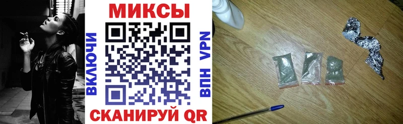 купить закладку Подпорожье Бутират бутандиол