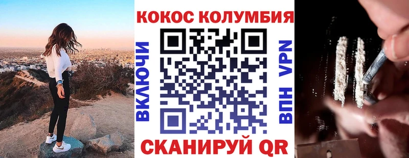 КОКАИН Fish Scale  гидра сайт  Подпорожье 