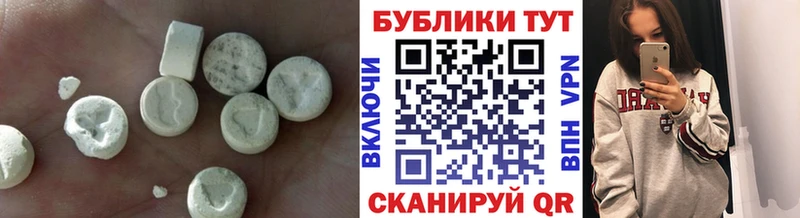 ЭКСТАЗИ 280мг  Подпорожье 