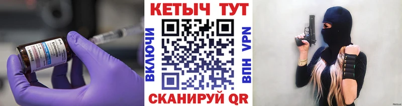 КЕТАМИН VHQ  Подпорожье 
