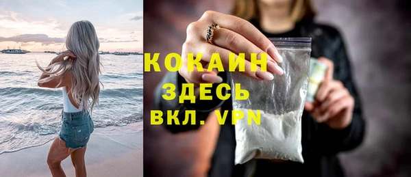 альфа пвп VHQ Абдулино
