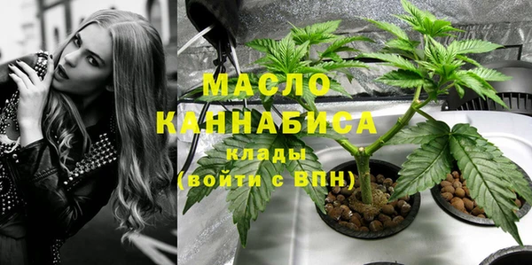 альфа пвп VHQ Абдулино