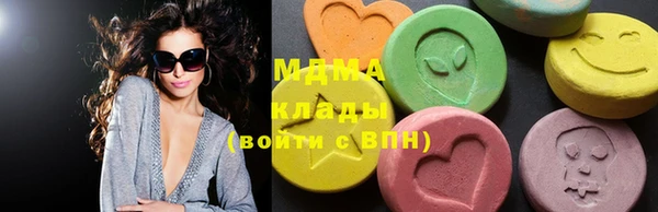 МДМА Абаза