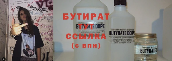 каннабис Абинск