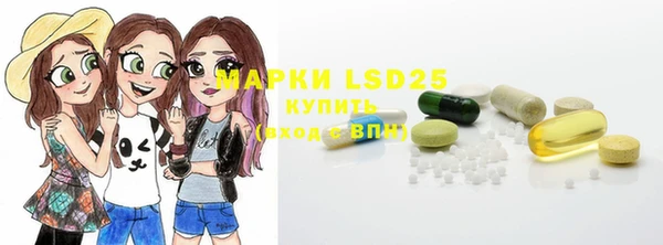 МДМА Абаза