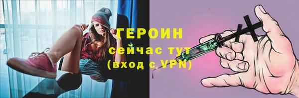 МДМА Абаза