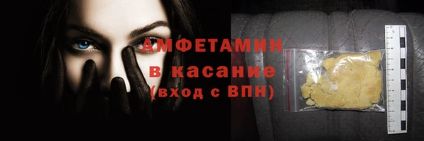 МДМА Абаза