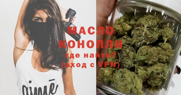 альфа пвп VHQ Абдулино