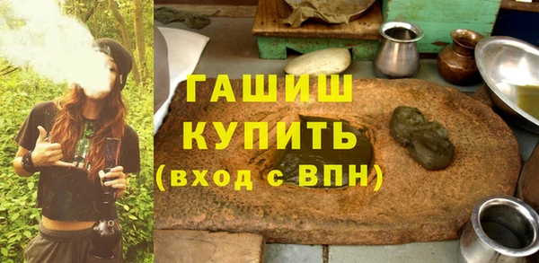 а пвп мука Осинники