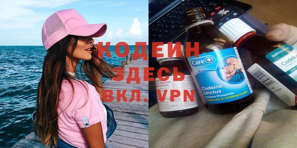 МДМА Абаза
