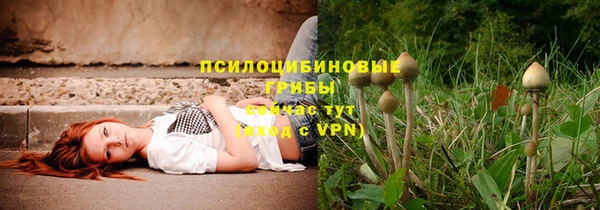 альфа пвп VHQ Абдулино