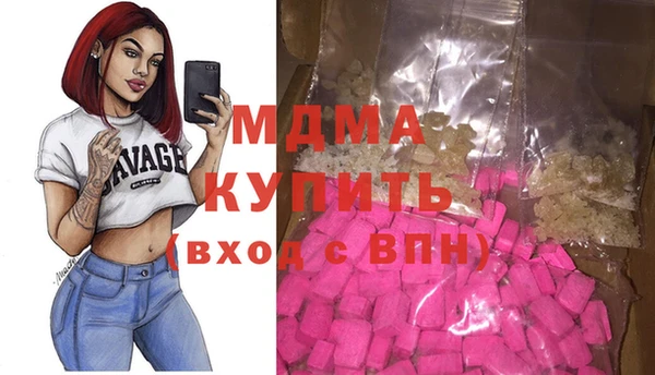 кристаллы Алзамай