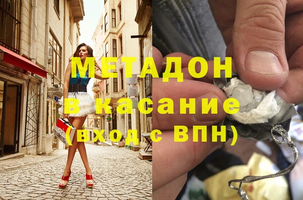 МДМА Абаза