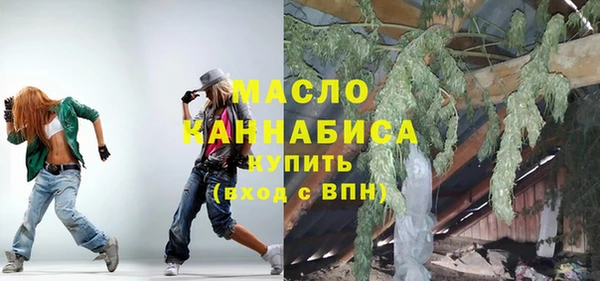 альфа пвп VHQ Абдулино
