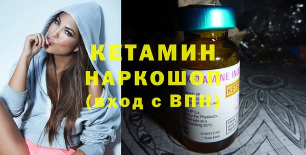 МДМА Абаза