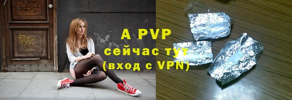 первитин Осташков