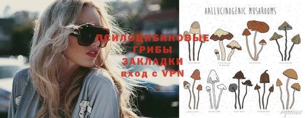 альфа пвп VHQ Абдулино