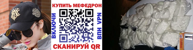 Мефедрон VHQ  где найти наркотики  Подпорожье 