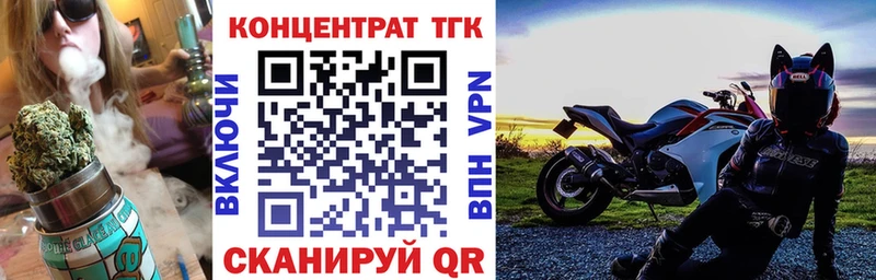 ТГК вейп  где купить   Подпорожье 